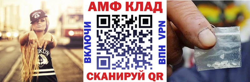 OMG ссылки  Канаш  АМФ Premium 