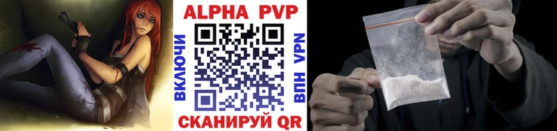 площадка формула  Канаш  Альфа ПВП крисы CK 