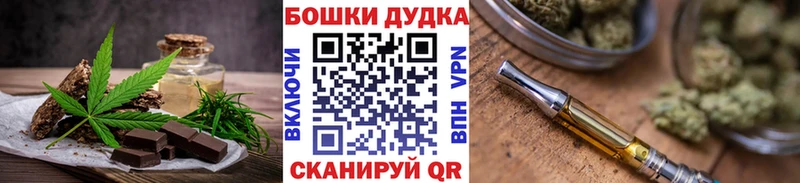 Cannafood марихуана  Канаш 