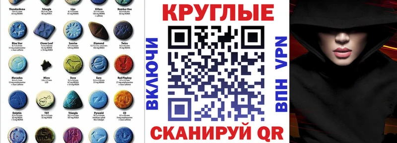 Ecstasy mix  Канаш 