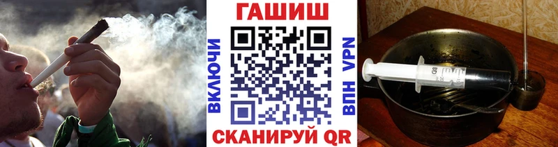 Гашиш ice o lator  Канаш 