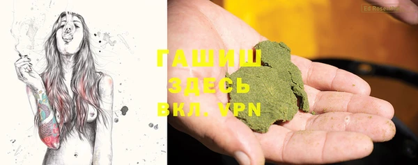бутират Вязники