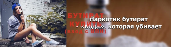 мефедрон Вязьма