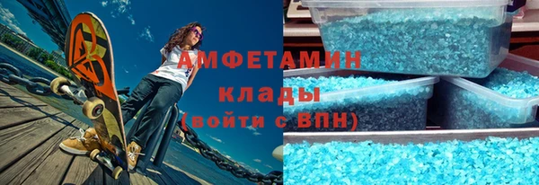 меф Алексин