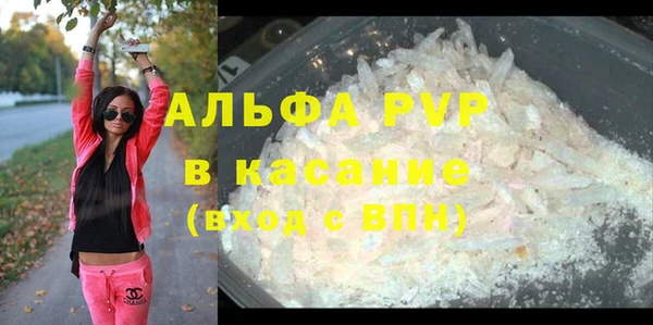 меф Алексин