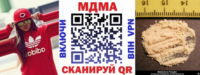 MDMA Molly дарнет шоп Канаш