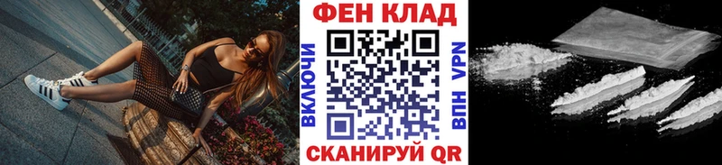 продажа наркотиков  Канаш  МЕТАМФЕТАМИН пудра 