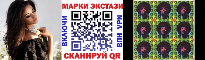 Марки N-bome 1500мкг  Канаш 