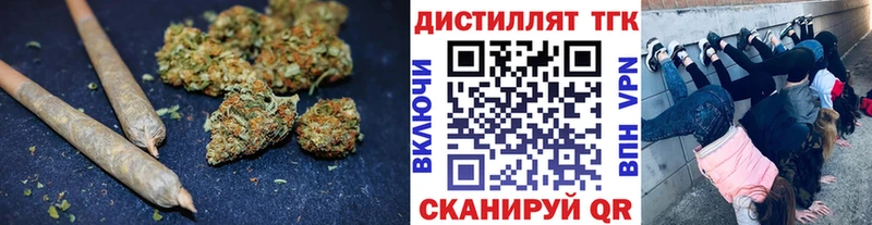 Дистиллят ТГК Wax  цены   Канаш 